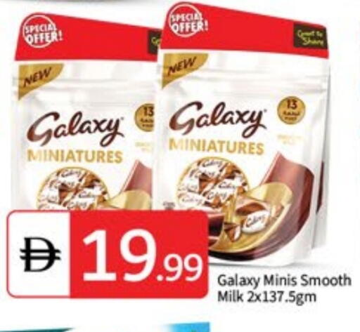 available at TALAL MARKET in UAE - Sharjah / Ajman