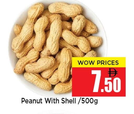 available at نيومارت هايبرماركت in الإمارات العربية المتحدة , الامارات - الشارقة / عجمان