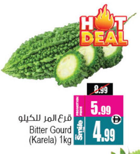 available at Ansar Mall in UAE - Sharjah / Ajman