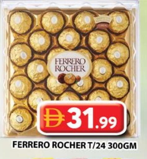 FERRERO ROCHER available at Grand Hyper Market in UAE - Dubai