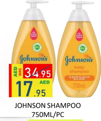 JOHNSONS available at ROYAL GULF HYPERMARKET LLC in UAE - Abu Dhabi