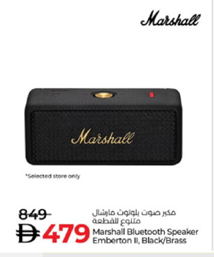 available at لولو هايبرماركت in الإمارات العربية المتحدة , الامارات - رَأْس ٱلْخَيْمَة