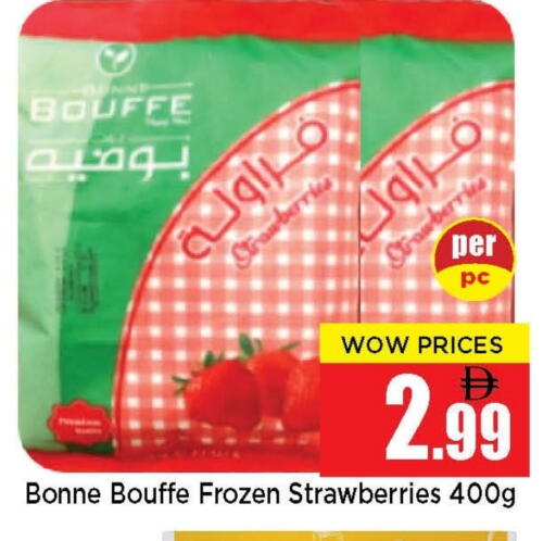 available at نيومارت هايبرماركت in الإمارات العربية المتحدة , الامارات - الشارقة / عجمان