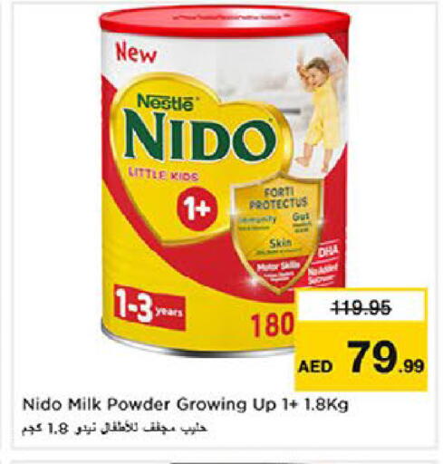 available at لاست تشانس in الإمارات العربية المتحدة , الامارات - ٱلْفُجَيْرَة‎