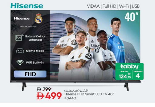 available at نستو هايبرماركت in الإمارات العربية المتحدة , الامارات - ٱلْعَيْن‎