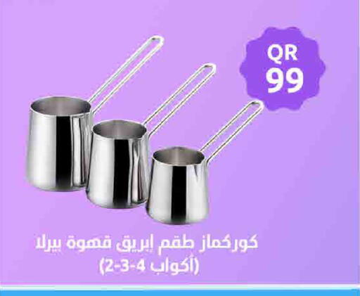 available at SPAR in Qatar - Al Daayen