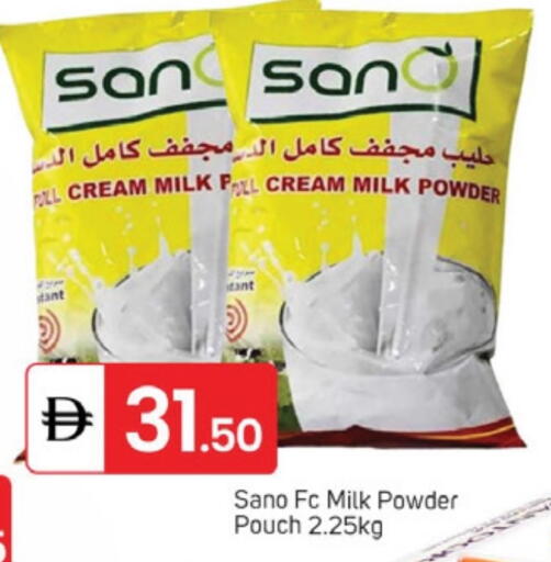 available at سوق طلال in الإمارات العربية المتحدة , الامارات - دبي