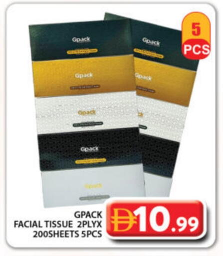 available at جراند هايبر ماركت in الإمارات العربية المتحدة , الامارات - دبي