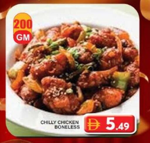 available at جراند هايبر ماركت in الإمارات العربية المتحدة , الامارات - دبي