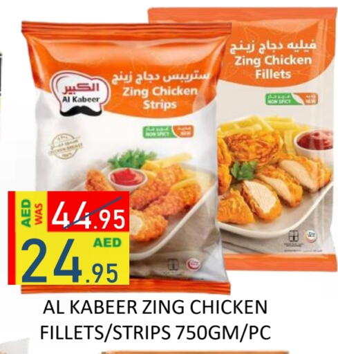 available at ROYAL GULF HYPERMARKET LLC in UAE - Abu Dhabi