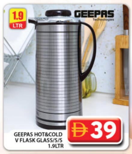 جيباس available at جراند هايبر ماركت in الإمارات العربية المتحدة , الامارات - دبي