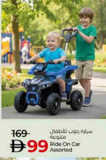 available at Lulu Hypermarket in UAE - Abu Dhabi