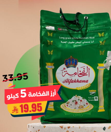 available at نبراس العنوان in مملكة العربية السعودية, السعودية, سعودية - الطائف