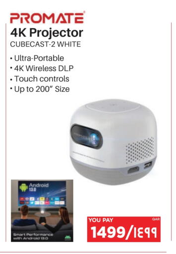 available at Emax  in Qatar - Umm Salal