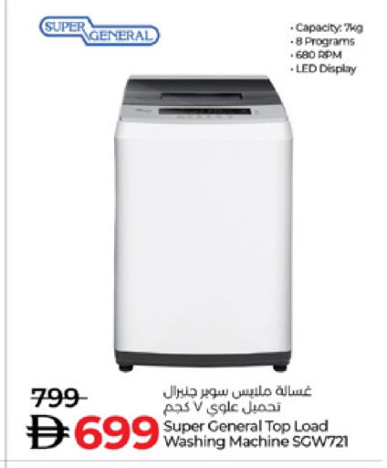 available at Lulu Hypermarket in UAE - Sharjah / Ajman