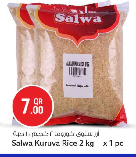 available at سفاري هايبر ماركت in قطر - أم صلال