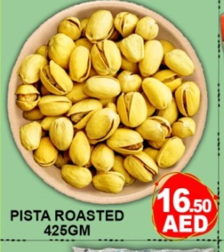 available at جرين جيفت متجر أقسام in الإمارات العربية المتحدة , الامارات - دبي