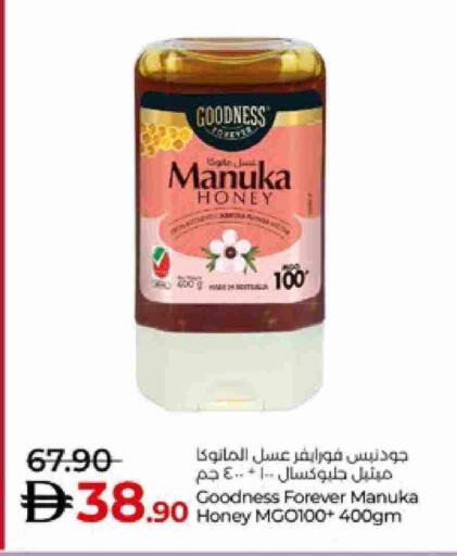 available at Lulu Hypermarket in UAE - Abu Dhabi
