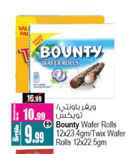 available at أنصار مول in الإمارات العربية المتحدة , الامارات - الشارقة / عجمان