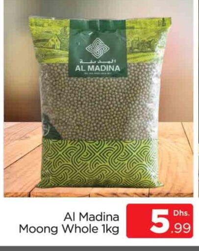 available at المدينة in الإمارات العربية المتحدة , الامارات - دبي