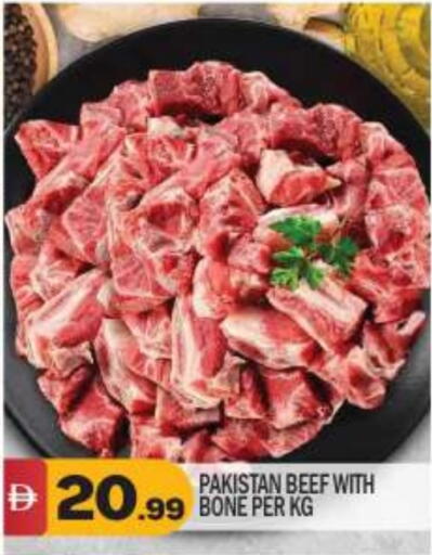 available at BIGmart in UAE - Dubai