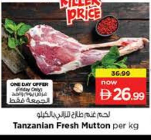 available at Nesto Hypermarket in UAE - Sharjah / Ajman