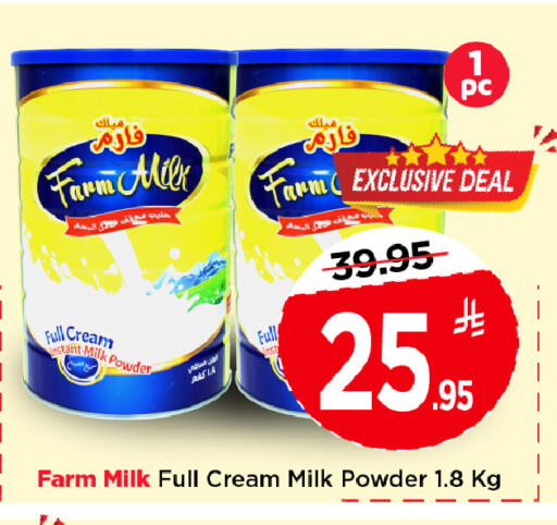 available at Mark & Save in KSA, Saudi Arabia, Saudi - Al Khobar