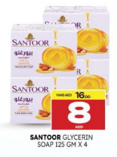 available at Al Madina  in UAE - Al Ain