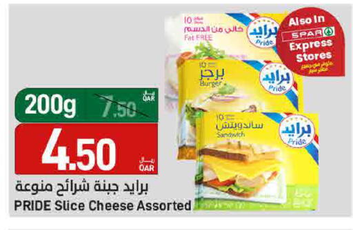 available at SPAR in Qatar - Al Wakra