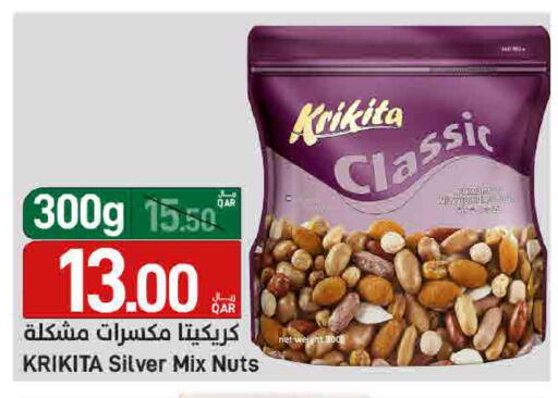 available at SPAR in Qatar - Doha