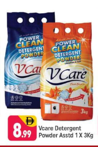 available at Shaklan  in UAE - Dubai