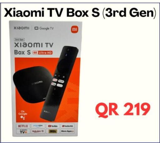 available at ماجد موبايل in قطر - الضعاين