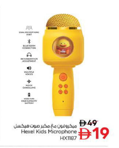 available at Nesto Hypermarket in UAE - Abu Dhabi