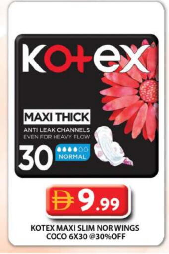 كوتيكس available at جراند هايبر ماركت in الإمارات العربية المتحدة , الامارات - دبي