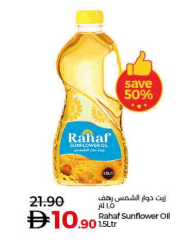 available at Lulu Hypermarket in UAE - Fujairah