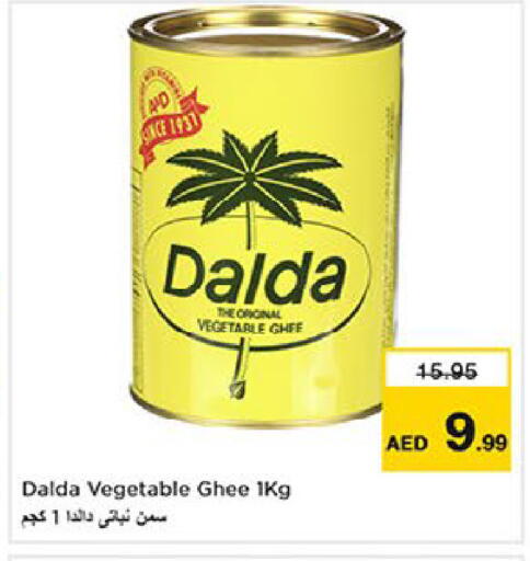 available at لاست تشانس in الإمارات العربية المتحدة , الامارات - ٱلْفُجَيْرَة‎