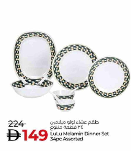 available at Lulu Hypermarket in UAE - Abu Dhabi