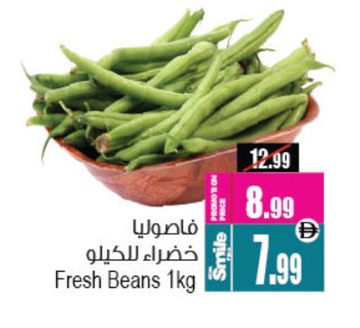 available at Ansar Mall in UAE - Sharjah / Ajman