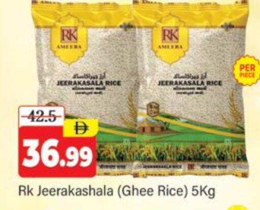 available at المدينة in الإمارات العربية المتحدة , الامارات - دبي