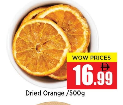 Orange available at نيومارت هايبرماركت in الإمارات العربية المتحدة , الامارات - الشارقة / عجمان