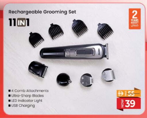 available at نستو هايبرماركت in الإمارات العربية المتحدة , الامارات - أم القيوين‎