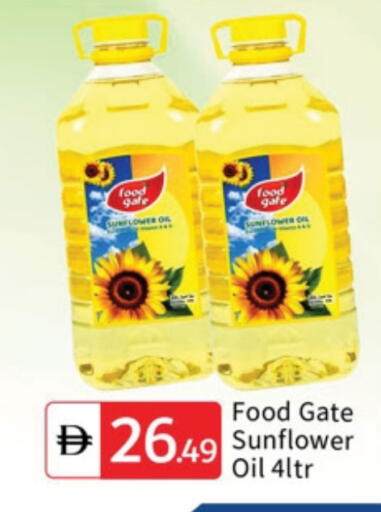 Sunflower Oil available at TALAL MARKET in UAE - Dubai
