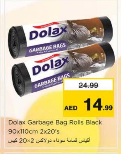 available at نستو هايبرماركت in الإمارات العربية المتحدة , الامارات - ٱلْفُجَيْرَة‎