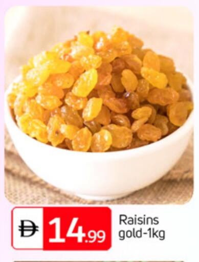 available at TALAL MARKET in UAE - Abu Dhabi