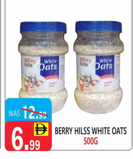 available at United Hypermarket in UAE - Dubai