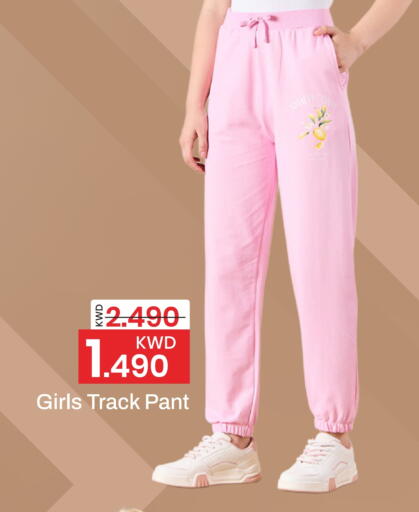 available at Mark & Save in Kuwait - Ahmadi Governorate