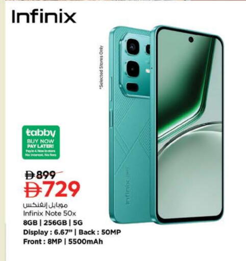 available at نستو هايبرماركت in الإمارات العربية المتحدة , الامارات - أم القيوين‎