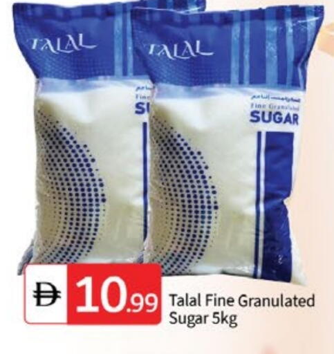 available at سوق طلال in الإمارات العربية المتحدة , الامارات - دبي