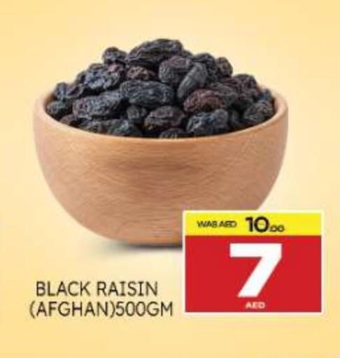 available at Al Madina  in UAE - Umm al Quwain