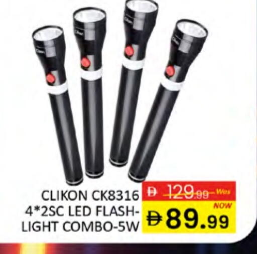 available at المدينة in الإمارات العربية المتحدة , الامارات - دبي